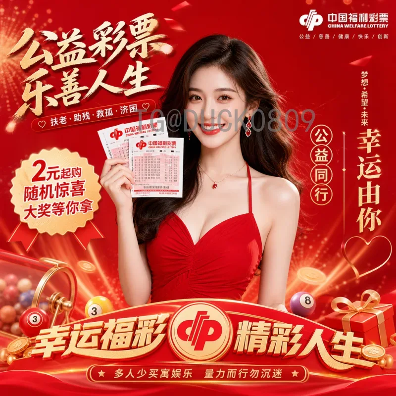 2026世界杯实时比分平台详细指南：如何第一时间掌握战况