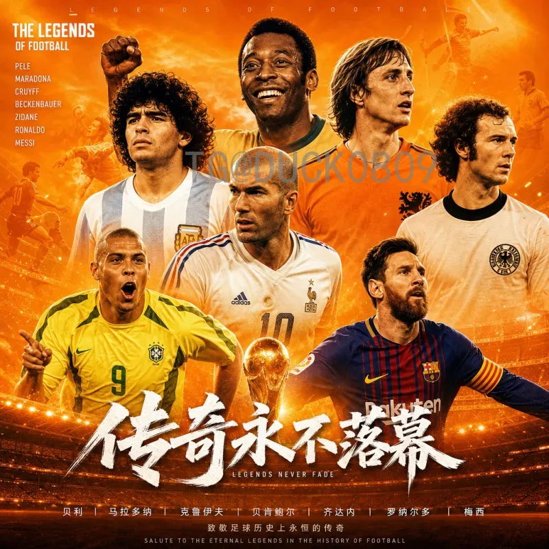 官方2026国际足联世界杯比赛直播回放指南：不容错过的精彩瞬间