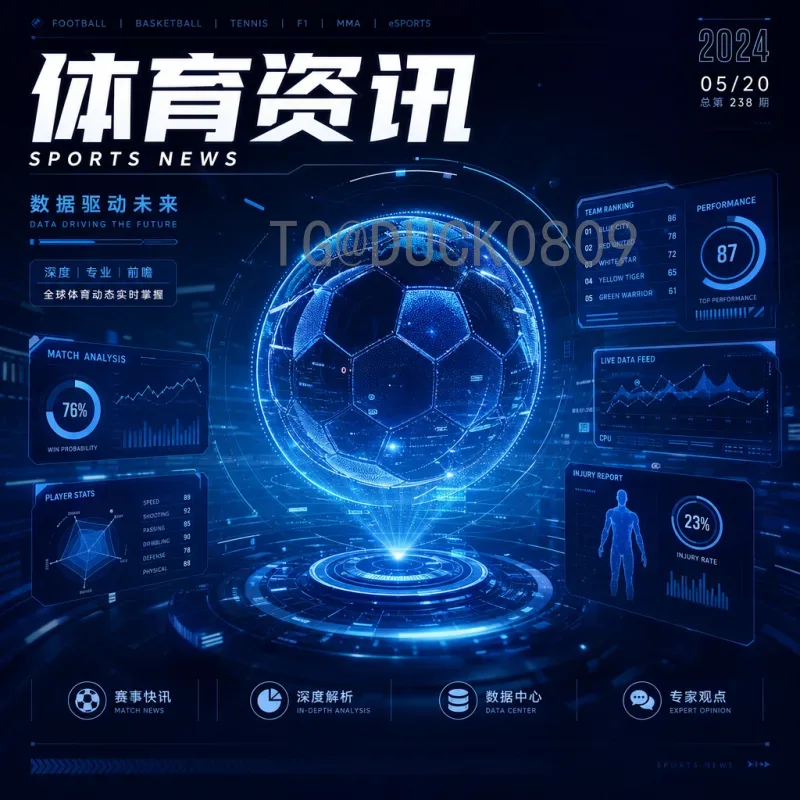 实时分析：2026年美加墨世界杯阿根廷队阵容展望