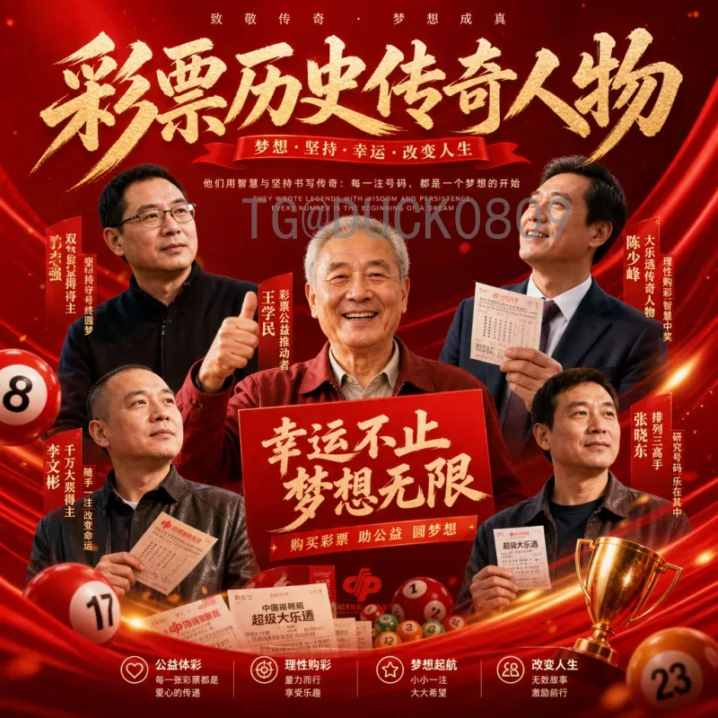 2026年美加墨世界杯晋级规则变化全解析：48队扩军带来的赛制革新
